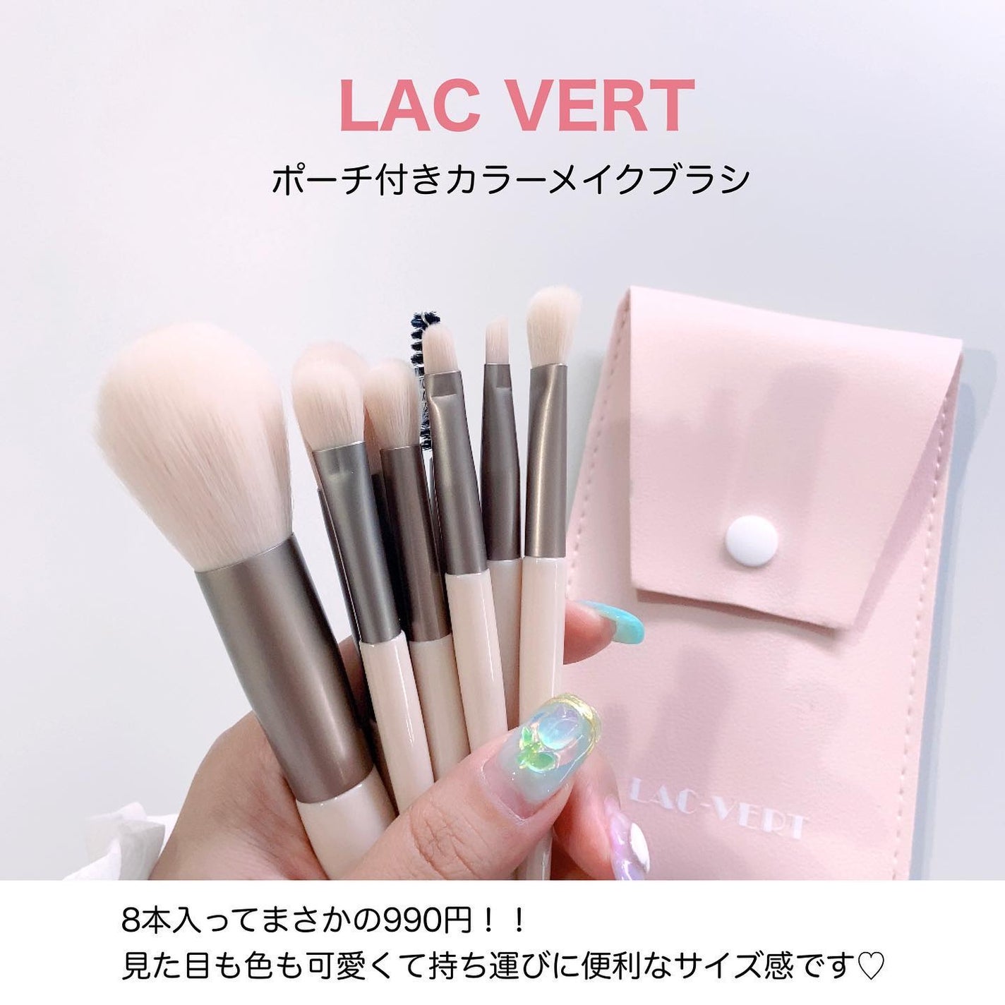 おんぷ on LIPS 「このインスタ映えするメイクブラシ可愛すぎるしプチプラすぎる🎀..」(2枚目)