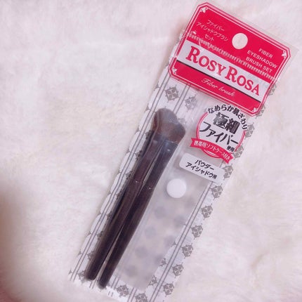 ロージーローザ ファイバーアイシャドウブラシセットのクチコミ「💫神ブラシみつけた!!!
正直なめてました。
❤︎ROSY ROSA ファイバー アイシ.....」(1枚目)