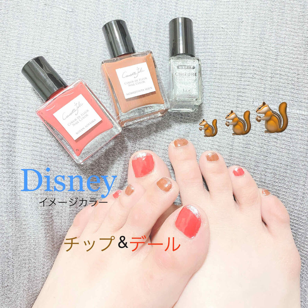 Coeur de Fleur Nail Color MOMIJITSUTA SEIEN 【もみじつたせいえん】/Causette.Joli/マニキュアを使ったクチコミ（1枚目）