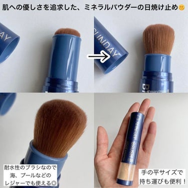 SUNDAY BRUSH /SUNDAY BRUSH/日焼け止め・UVケアを使ったクチコミ（2枚目）