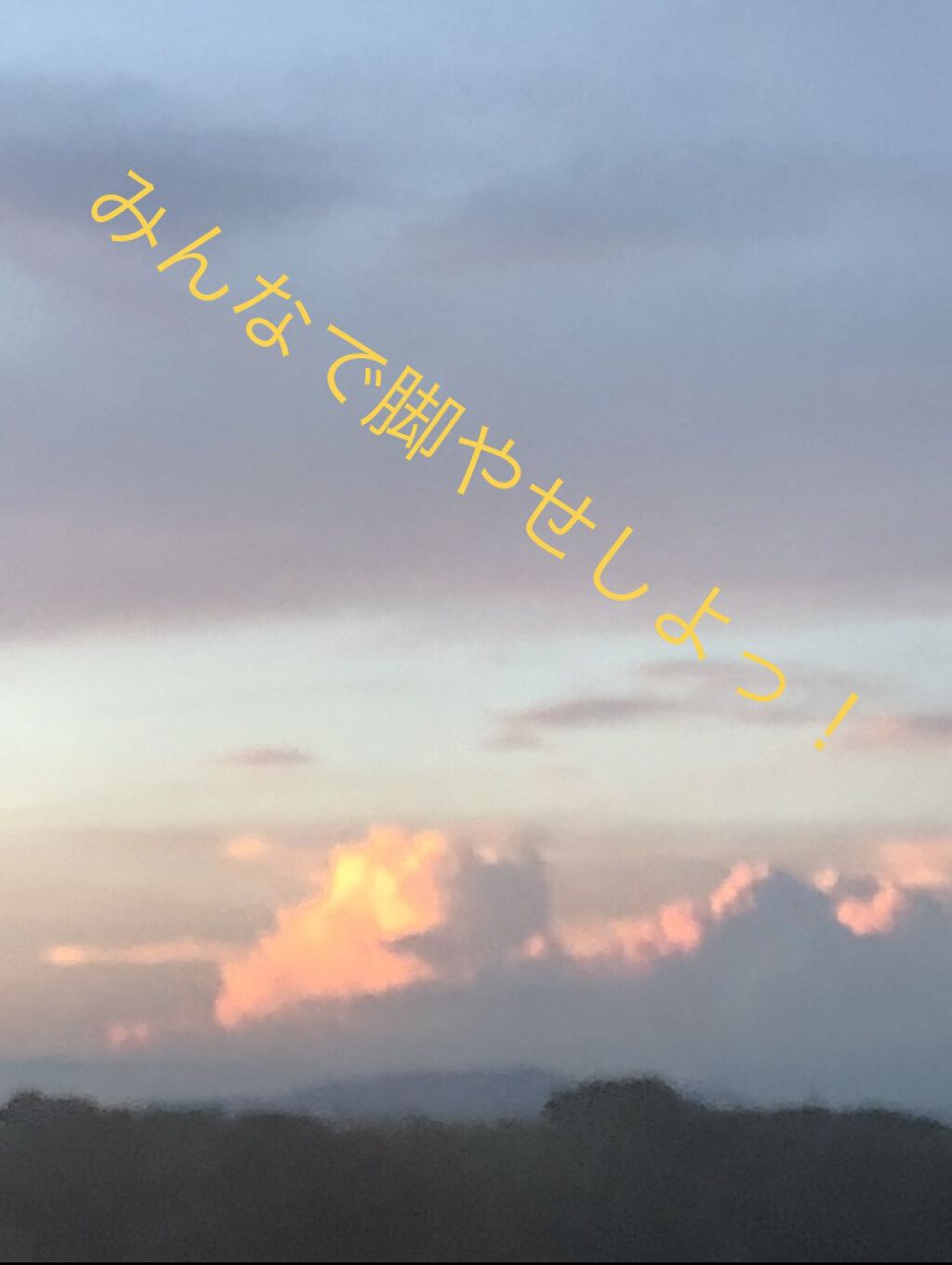 寝ながらメディキュット フルレッグ/メディキュット/着圧ソックス・レギンスを使ったクチコミ（1枚目）