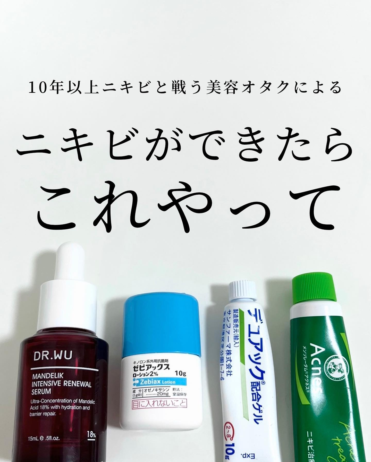 ティーツリーケアソリューション アンプルマスクJEX/MEDIHEAL/シートマスク・パックを使ったクチコミ（1枚目）