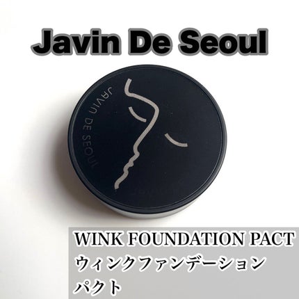 ジャビンドゥソウル ウインクファンデーションパクト/Javin De Seoul/クッションファンデーションを使ったクチコミ(1枚目)