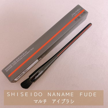 NANAME FUDE マルチ アイブラシ/SHISEIDO/メイクブラシを使ったクチコミ（1枚目）