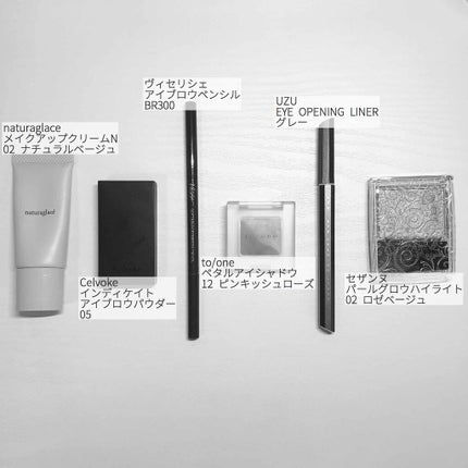 トライアルセット/ナチュラグラッセ/トライアルキットを使ったクチコミ(2枚目)