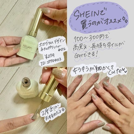 を使ったクチコミ(2枚目)