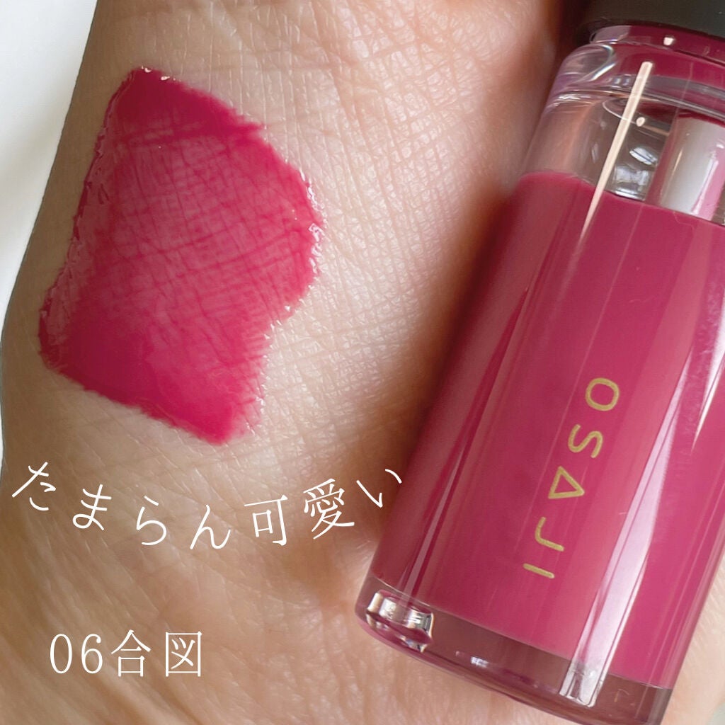 ニュアンス リップグロス/OSAJI/リップグロスを使ったクチコミ(1枚目)