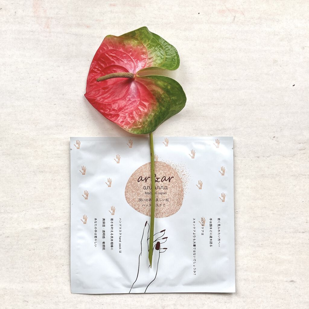 AR＆ARハンドパック/アリアーナ/ハンドクリームを使ったクチコミ（1枚目）