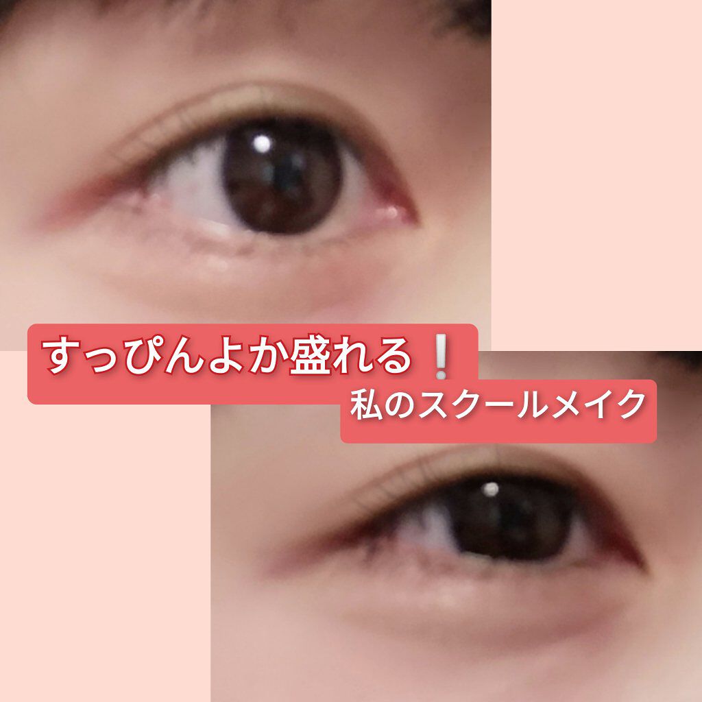 MP2wayアイクレヨン/セリア/スティックアイシャドウを使ったクチコミ（1枚目）