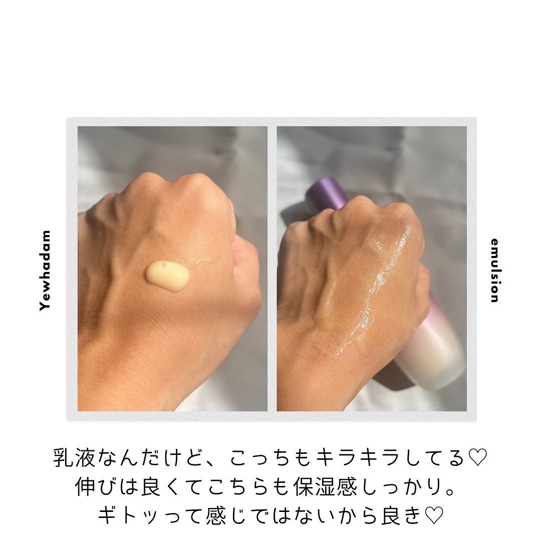 イェファダム還生膏 保潤 2種スペシャルセット/THE FACE SHOP/スキンケアキットを使ったクチコミ(3枚目)