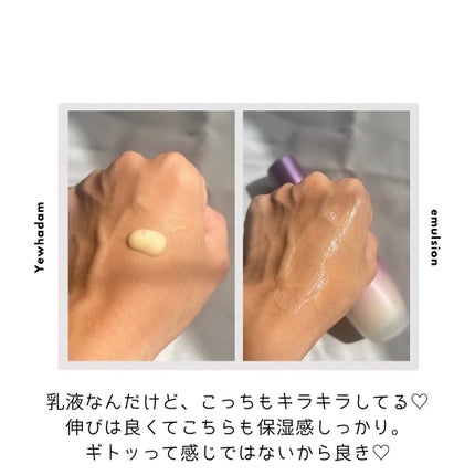 イェファダム還生膏 保潤 2種スペシャルセット/THE FACE SHOP/スキンケアキットを使ったクチコミ(3枚目)