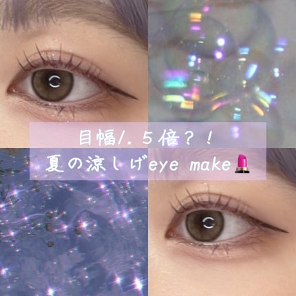 クイックラッシュカーラー/キャンメイク/マスカラ下地を使ったクチコミ(1枚目)