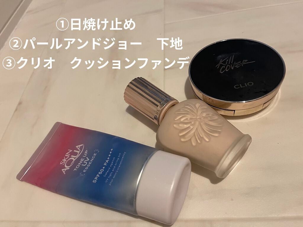 ラトゥー エクラ ファンデーション プライマー N/PAUL & JOE BEAUTE/化粧下地を使ったクチコミ(2枚目)