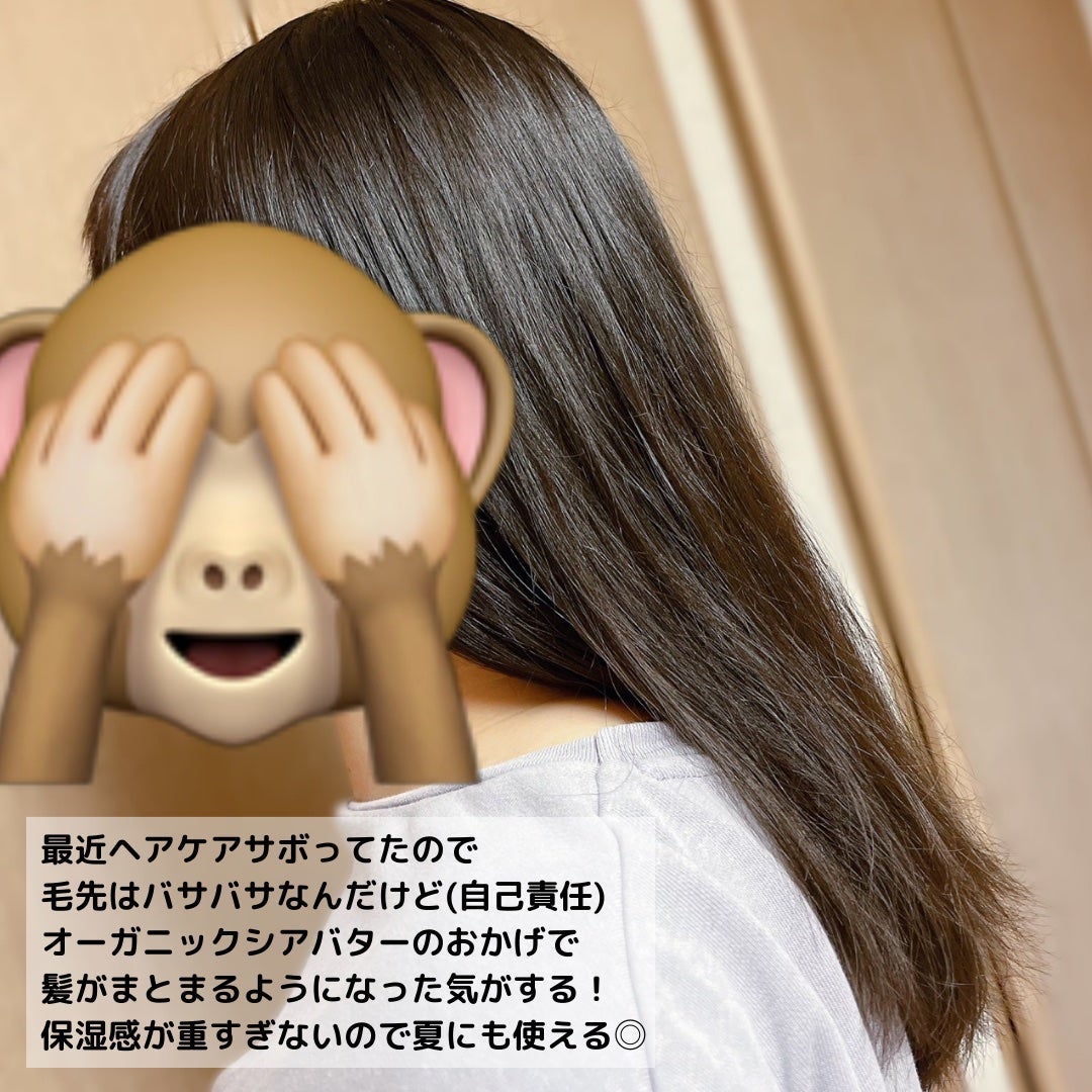 モイスト&リペア シャンプー/ヘアトリートメント/AHALO BUTTER/市販シャンプーを使ったクチコミ(7枚目)