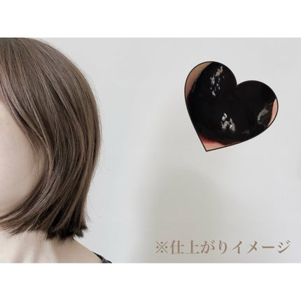 tottimo!ディップカラー/アイケイ/ヘアカラーを使ったクチコミ(3枚目)