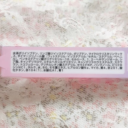 メロウデューリップエッセンス/キャンメイク/リップケアを使ったクチコミ(6枚目)