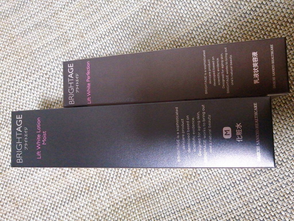 リフトホワイト パーフェクション/BRIGHTAGE/美容液を使ったクチコミ（2枚目）