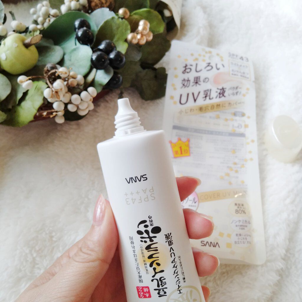 リンクルUV乳液/なめらか本舗/日焼け止めミルクを使ったクチコミ（3枚目）
