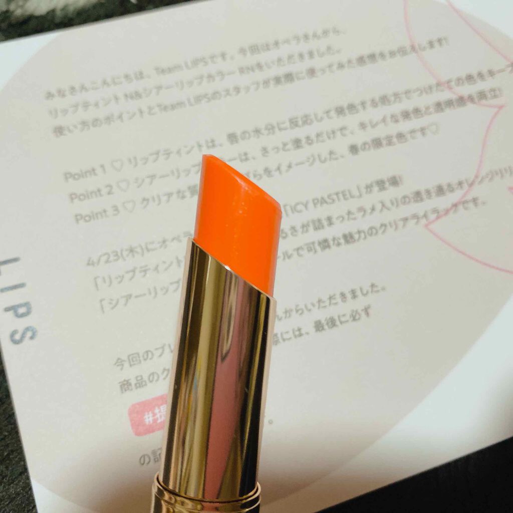 オペラ シアーリップカラー RN/OPERA/リップグロスを使ったクチコミ（3枚目）