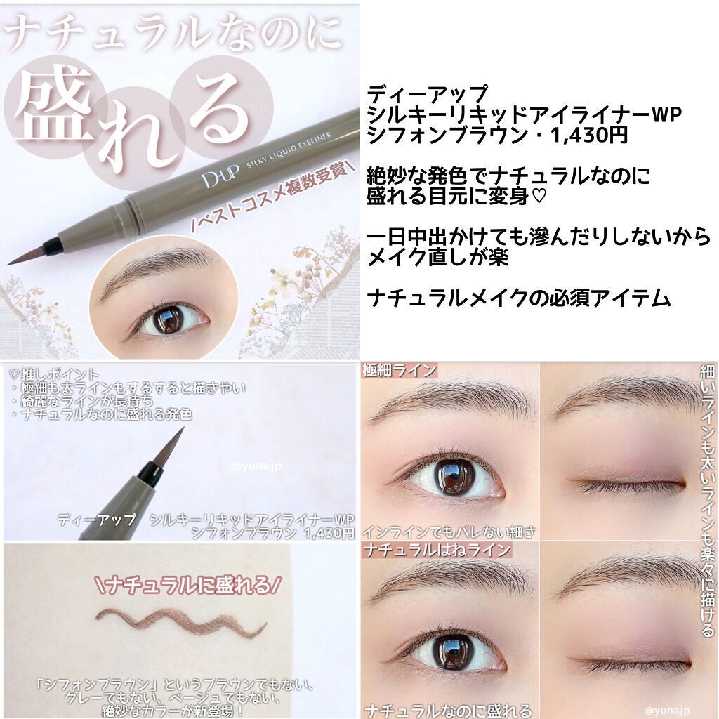 リアルクローズシャドウ/excel/アイシャドウパレットを使ったクチコミ(7枚目)