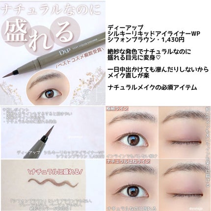 リアルクローズシャドウ/excel/アイシャドウパレットを使ったクチコミ(7枚目)