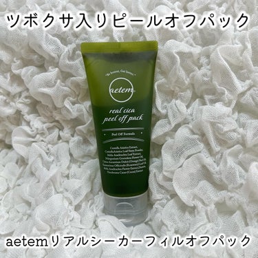 REAL CICA PEEL OFF PACK/Aetem /シートマスク・パックを使ったクチコミ（1枚目）