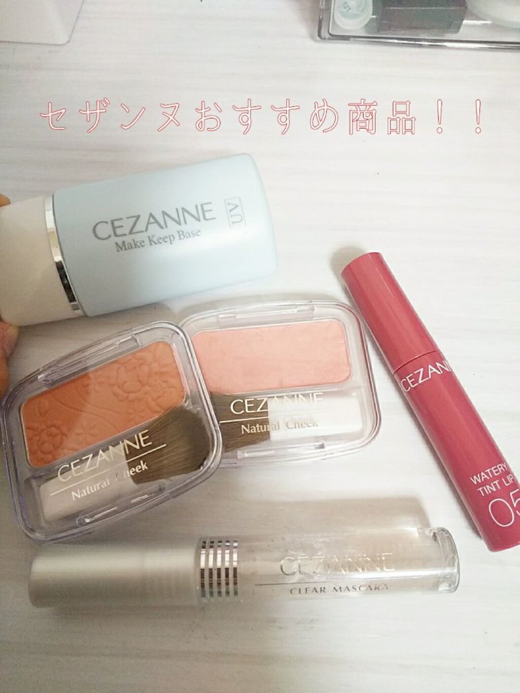 ナチュラル チークN/CEZANNE/パウダーチークを使ったクチコミ(1枚目)