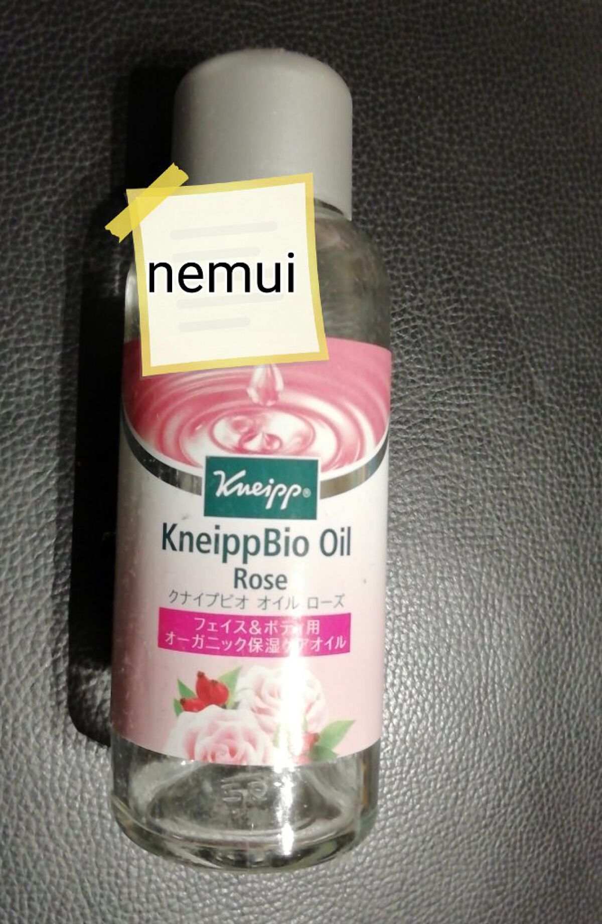 クナイプビオ オイル ローズ 100ml（旧パッケージ）/クナイプ/ボディオイルを使ったクチコミ（1枚目）