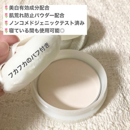 スキンケアパウダー/IPSA/プレストパウダーを使ったクチコミ(2枚目)