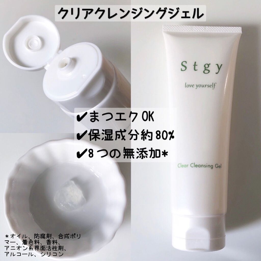 オールスキンセラム/Stgy/美容液を使ったクチコミ（2枚目）