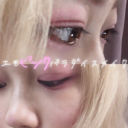 CLARINS モノアイシャドウのクチコミ「
〖儚い目元〗【可愛いだけじゃないピンクメイク】
📓儚くてエモいメイクレシピ✍️🏻
⋱⋰ .....」(1枚目)