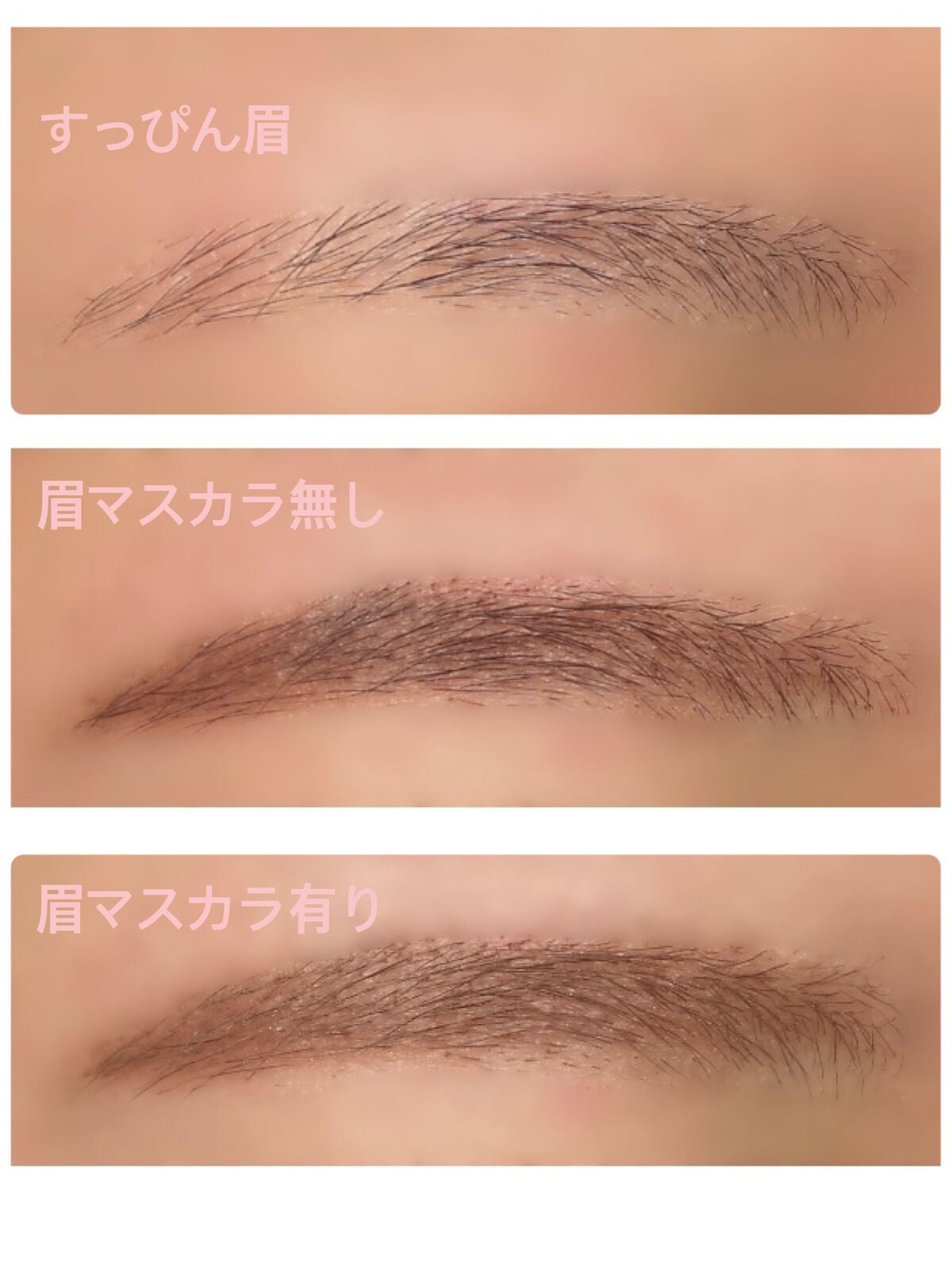 カラーリングアイブロウ マイクロ/ヘビーローテーション/眉マスカラを使ったクチコミ(2枚目)