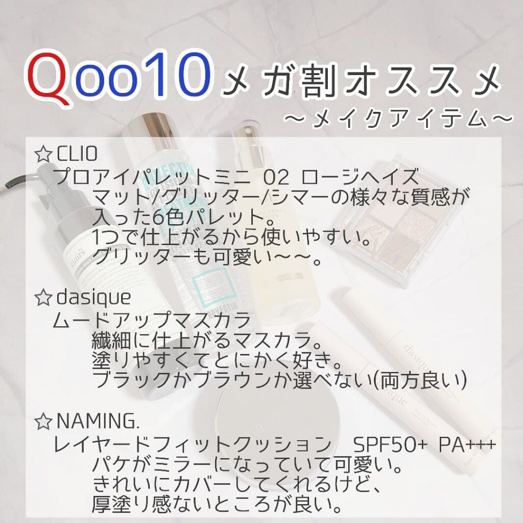 ダルバ ホワイトトリュフファーストスプレーセラム/ダルバ/ミスト状化粧水を使ったクチコミ(3枚目)