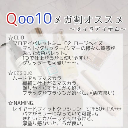 ジェントルブラックディープクレンジングオイル(150ml)/Klairs/オイルクレンジングを使ったクチコミ(3枚目)