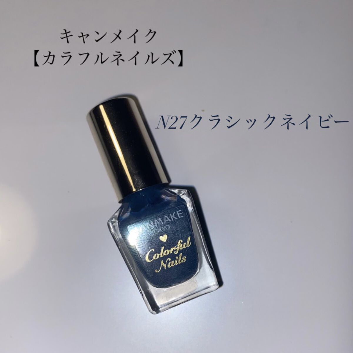 インスタドライ ネイルカラー/サリーハンセン/オールインワンネイルを使ったクチコミ（1枚目）