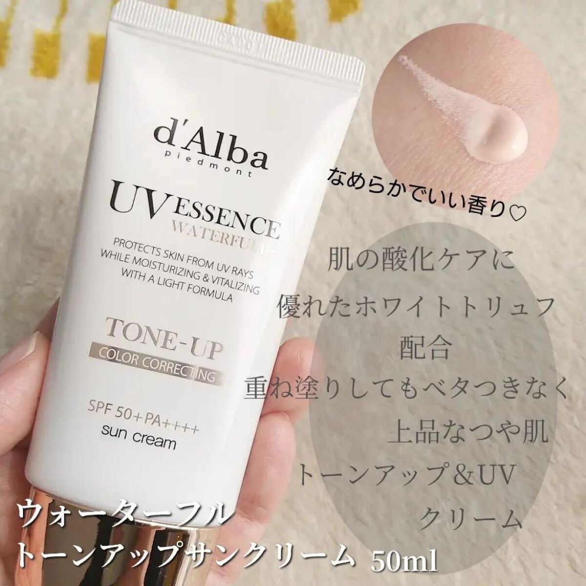 ダルバ ホワイトトリュフファーストスプレーセラム/ダルバ/ミスト状化粧水を使ったクチコミ(3枚目)