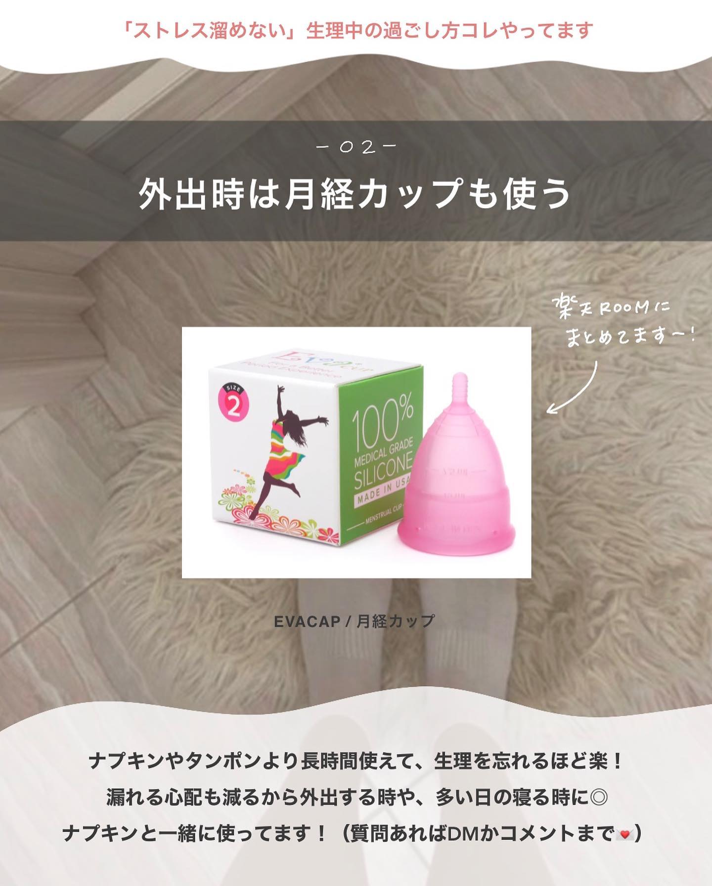 ソフィ おりものシート オーガニックコットン 無香料/ソフィ/おりものシートを使ったクチコミ（3枚目）