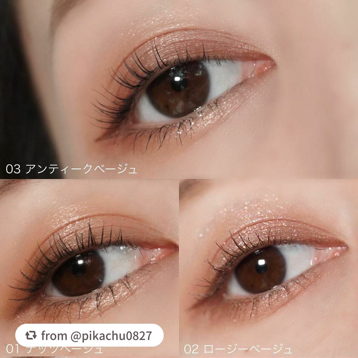 ベージュトーンアイシャドウ/CEZANNE/アイシャドウパレットを使ったクチコミ(10枚目)