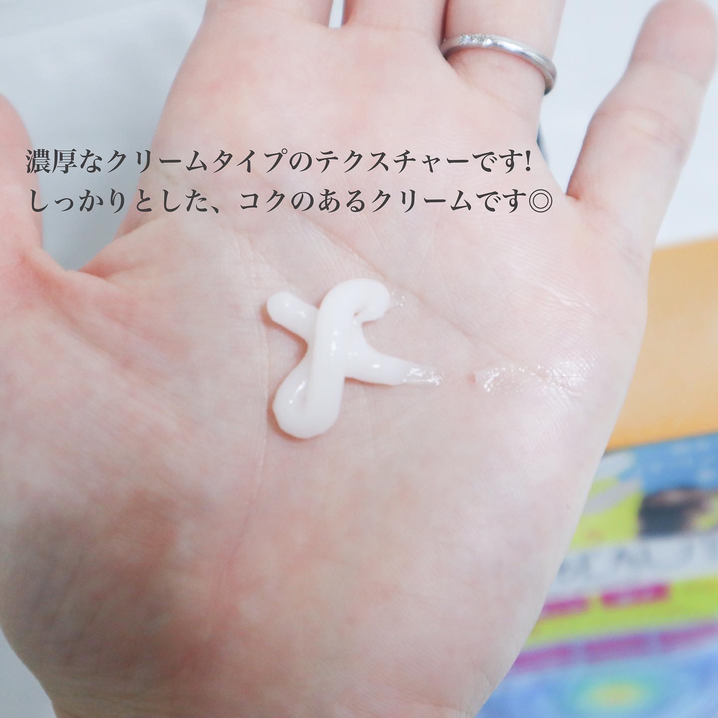 クリームシャンプー/CORE BEAUTY/市販シャンプーを使ったクチコミ（2枚目）