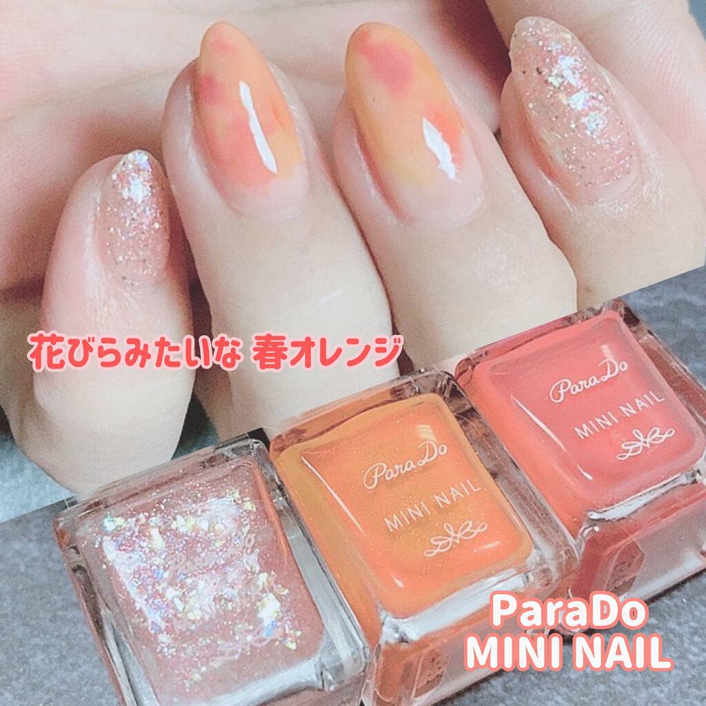 ベース コート/ちふれ/ネイルベースコートを使ったクチコミ（1枚目）