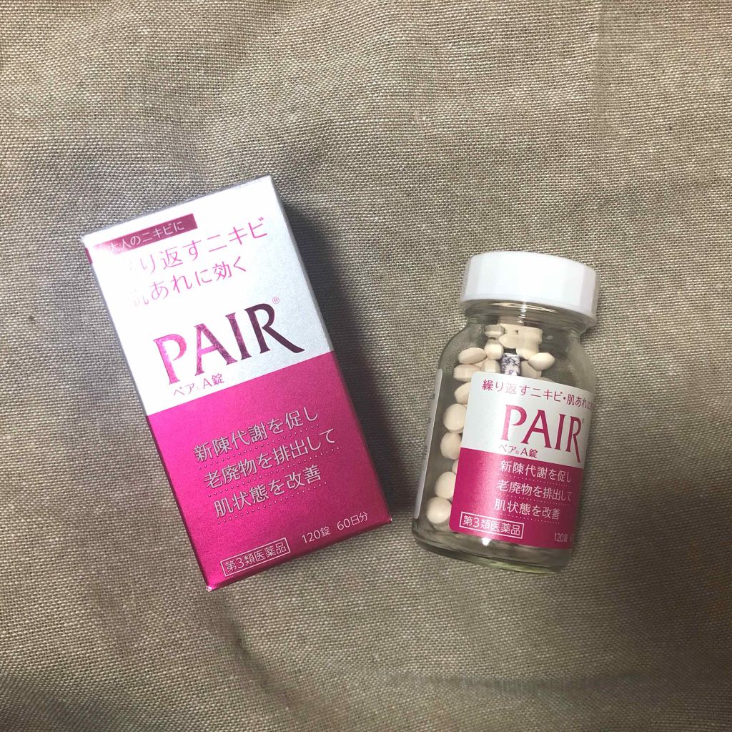 ペアA錠 (医薬品)/ペア/その他を使ったクチコミ(2枚目)