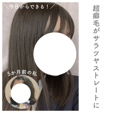 トリートメントコーム/セリア/ヘアコームを使ったクチコミ(1枚目)