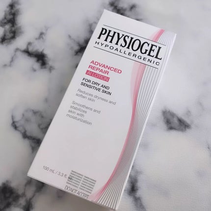 レッドスージングAIリペアクリーム/PHYSIOGEL/乳液を使ったクチコミ(6枚目)