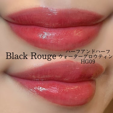 ハーフアンドハーフ ウォーターグロウ​/BLACK ROUGE/口紅を使ったクチコミ（2枚目）