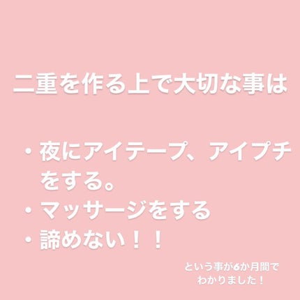 アイトーク クリアジェル/アイトーク/二重まぶた用アイテムを使ったクチコミ(8枚目)