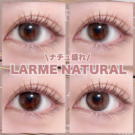 LARME NATURAL SERIES/LARME/カラーコンタクトレンズを使ったクチコミ(1枚目)
