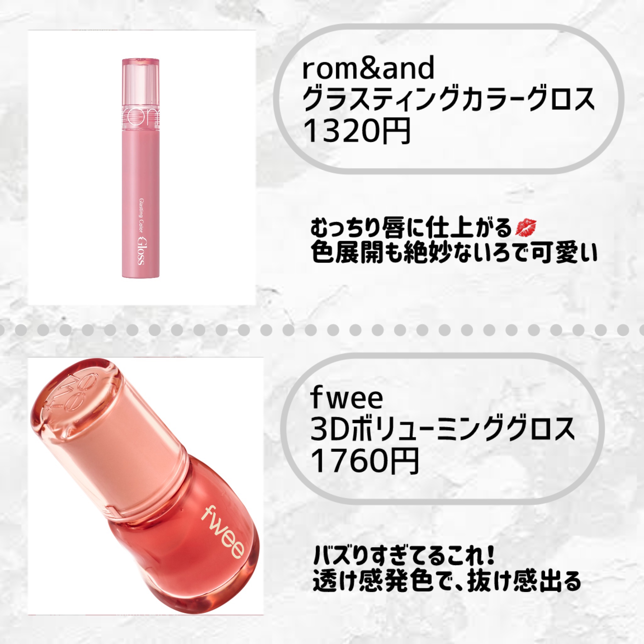 ティルティル マイグロウリップオイル/TIRTIR(ティルティル)/リップオイルを使ったクチコミ（2枚目）