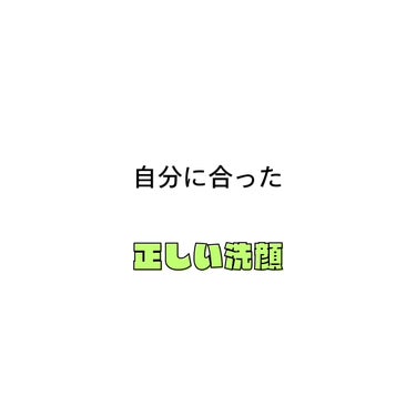 ichi on LIPS 「このアカウントでは🤍私が伝えたい情報や体験を伝えることで、笑顔..」（1枚目）