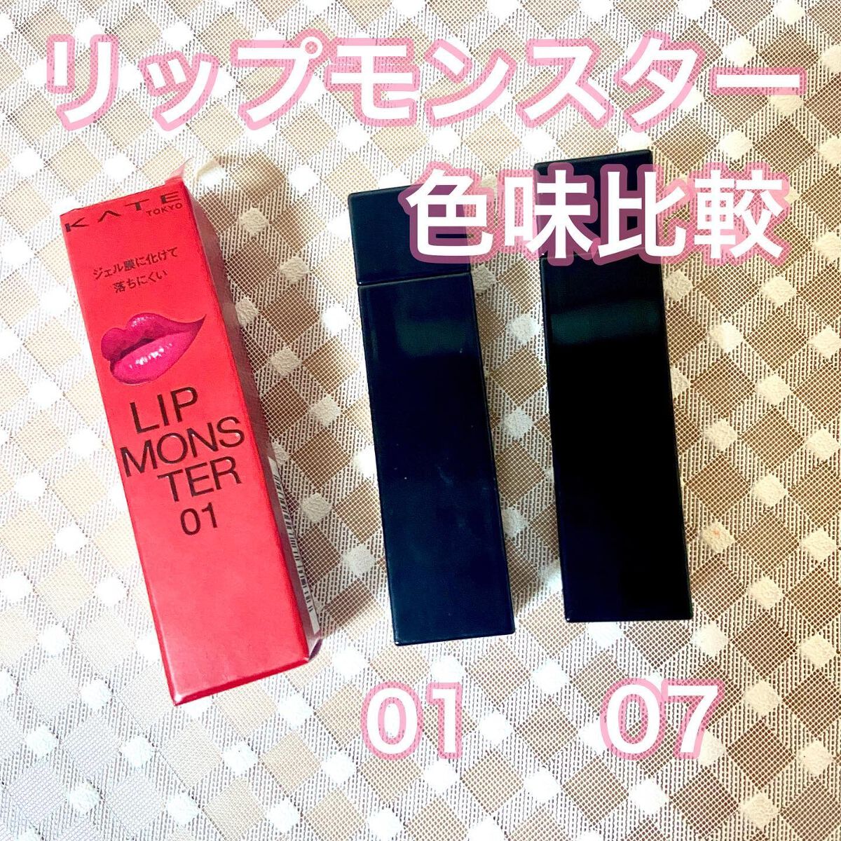 リップ ジェル マジック EX/コーセーコスメニエンス/リップオイルを使ったクチコミ（1枚目）