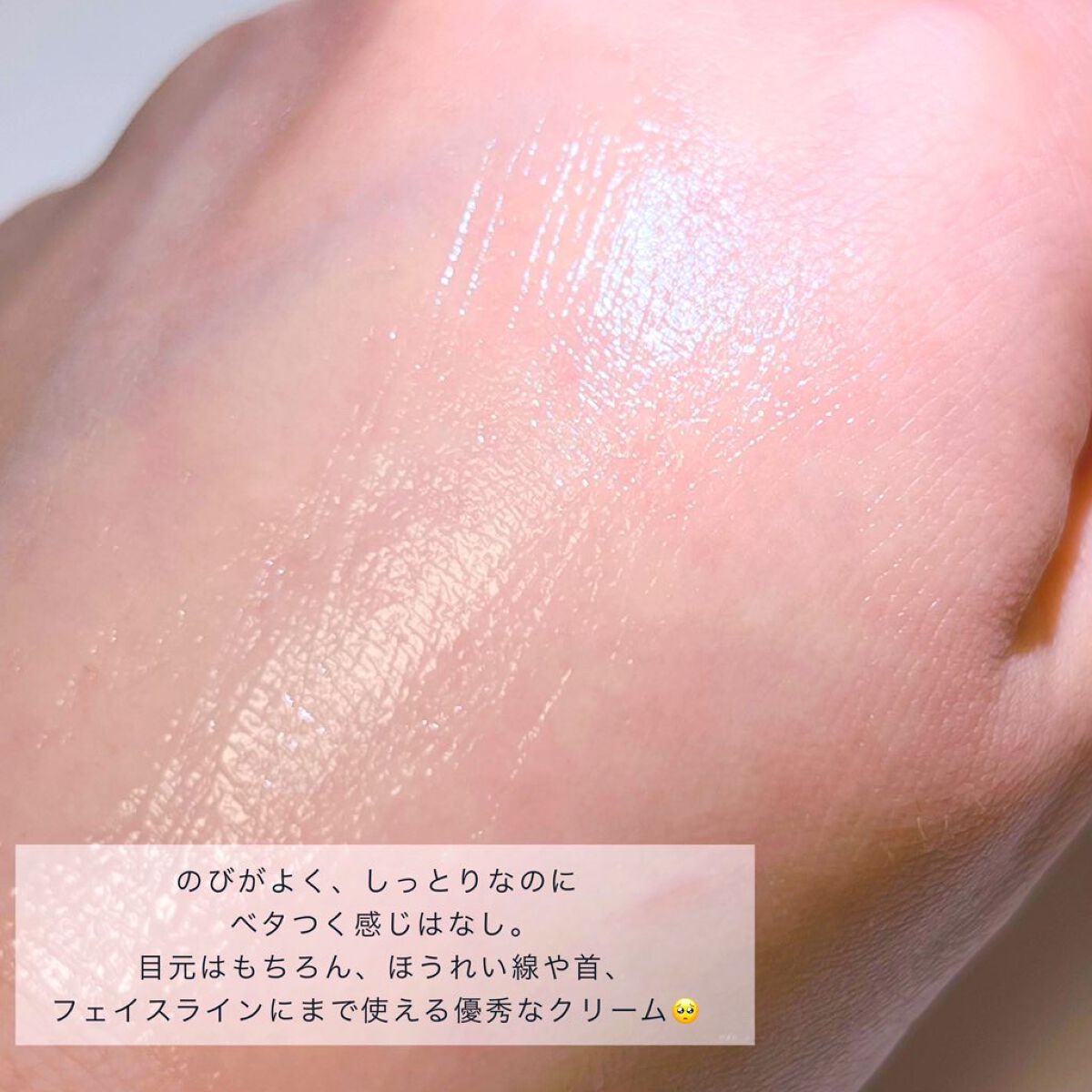 ベラコントゥアーフォーミングクリーム/ANACIS/フェイスクリームを使ったクチコミ（3枚目）